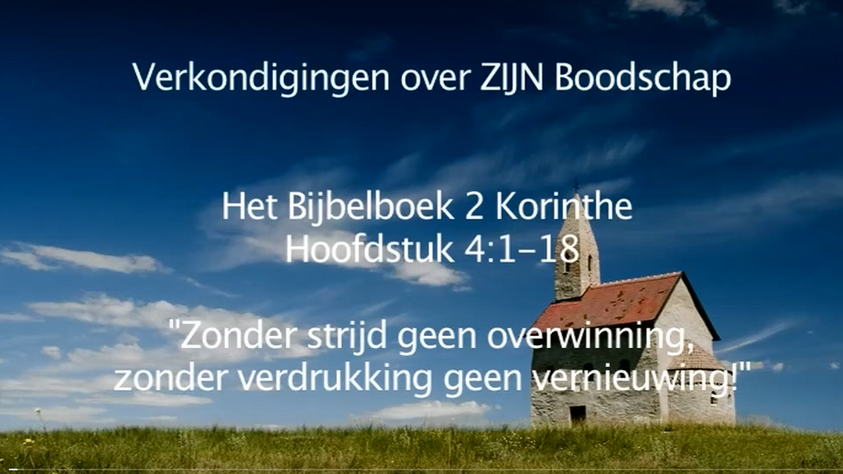 Serie-7R-Deel-19-Ere-Dienst-2-Korinthe-4-LQ